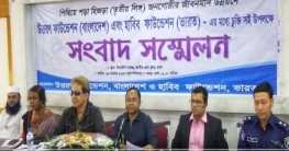 ৩য় লিঙ্গদের জীবনমান উন্নয়নে চুক্তি