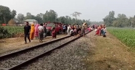 পাটগ্রামে ট্রেনে কাটা পড়ে প্রাণ গেল অজ্ঞাত যুবকের