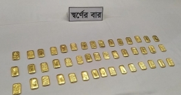 লালমনিরহাটে ৫ কেজি সোনাসহ বৃদ্ধ আটক