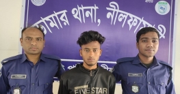 বাড়ি ফেরার পথে কিশোরীর সর্বনাশ, যুবক গ্রেফতার