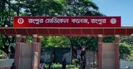 রংপুরে বিআরটিসি বাসের ধাক্কায় নারীর মৃত্যু