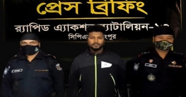 রংপুরের ধর্ষণ মামলার আসামি আশুলিয়ায় গ্রেফতার