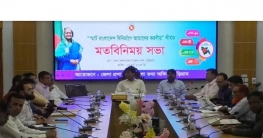 কুড়িগ্রামে স্মার্ট বাংলাদেশ বিনির্মাণে মতবিনিময়