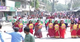 নীলফামারীতে বর্ণাঢ্য আয়োজনে বাংলা নববর্ষ উদযাপন 