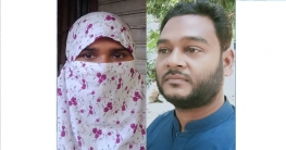 কাজির বিরুদ্ধে বিয়ে করে নারীর সঙ্গে প্রতারণার অভিযোগ