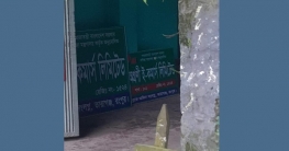 ‘ঋণ তো পানু না সঞ্চয়ও হারানু’