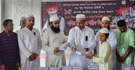 রংপুরে কোরআন শরিফ পেল ১০০ এতিম শিক্ষার্থী