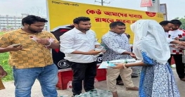 কুড়িগ্রামে ১ হাজার এইচএসসি পরীক্ষার্থী পেল ছাত্রলীগের উপহার