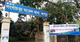 রংপুরে গৃহবধূকে হত্যার অভিযোগ 