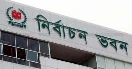 ডিমলায় ৩ ইউপিতে ভোট ১৭ জুলাই