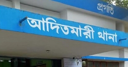 চকলেটের প্রলোভনে ধর্ষণ, তিন মাসের অন্তঃসত্ত্বা