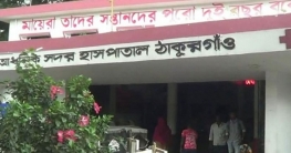 সড়কে ত্রিমুখী সংঘর্ষে নিহত ২, আহত ৩