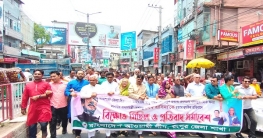 ‘শেখ হাসিনার গায়ে আঁচড় লাগলে বাংলাদেশ স্তব্ধ করে দেওয়া হবে’