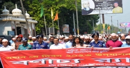 রংপুরে মহান মে দিবস উপলক্ষে র‌্যালি ও আলোচনা সভা