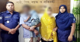 ১৭ দিন ধরে নিখোঁজ গৃহবধূ, বিদেশে পাচারের আগে উদ্ধার করল পুলিশ