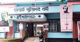 স্ত্রীর পরকীয়ার জেরে স্বামীর আত্মহত্যা