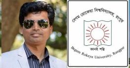 নিয়োগ জালিয়াতির অভিযোগ, সেই শিক্ষকের বিরুদ্ধে তদন্ত কমিটি গঠন