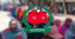 স্থগিত উপজেলা নির্বাচনের কার্যক্রমে নির্বাহী ম্যাজিস্ট্রেট নিয়োগ