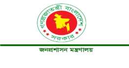 ২৫ জেলায় নতুন ডিসি নিয়োগ